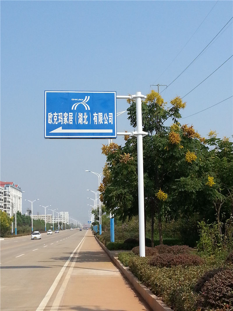 黃骅道路指示牌